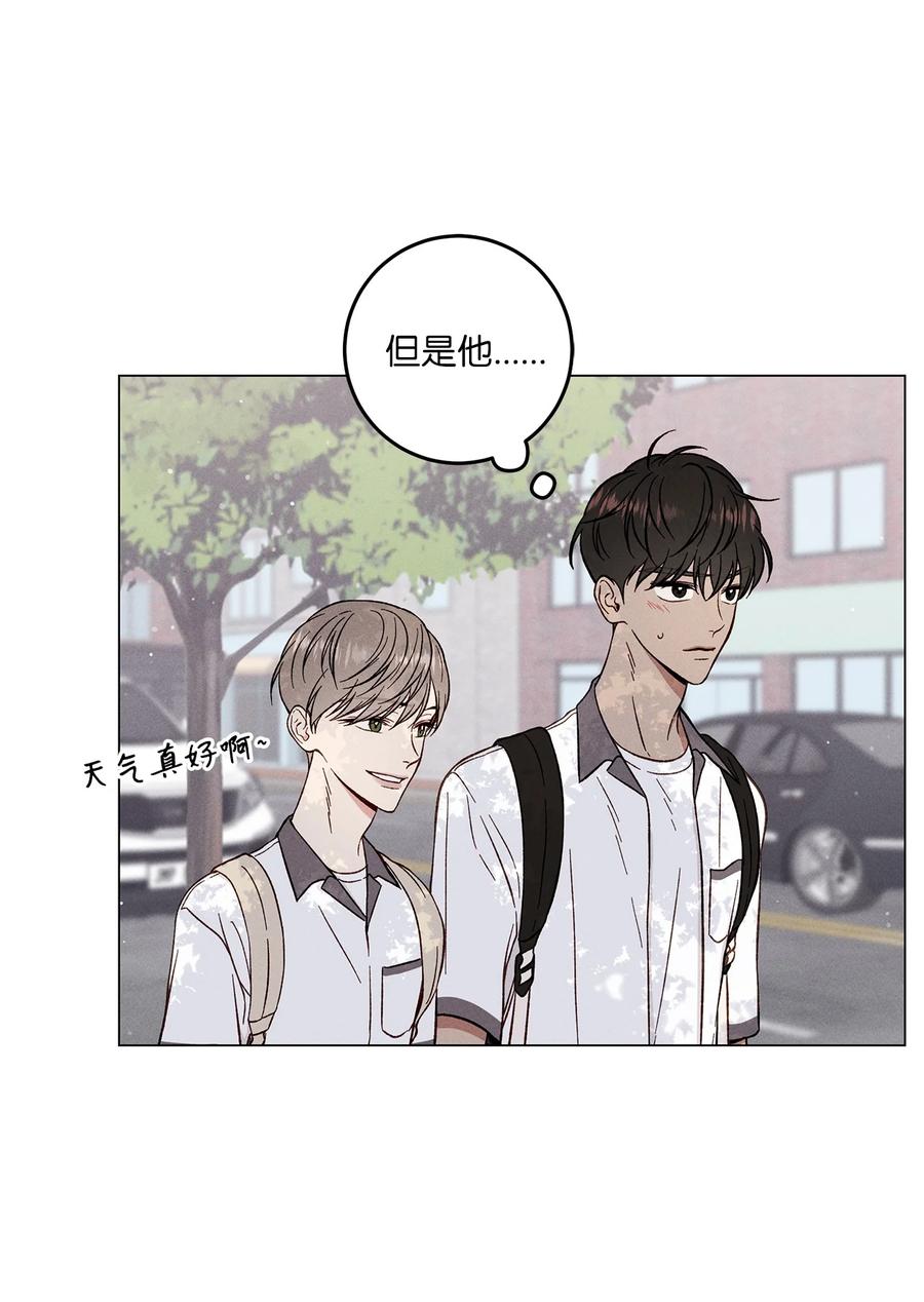 11 携带品检查(1/2)-第11话