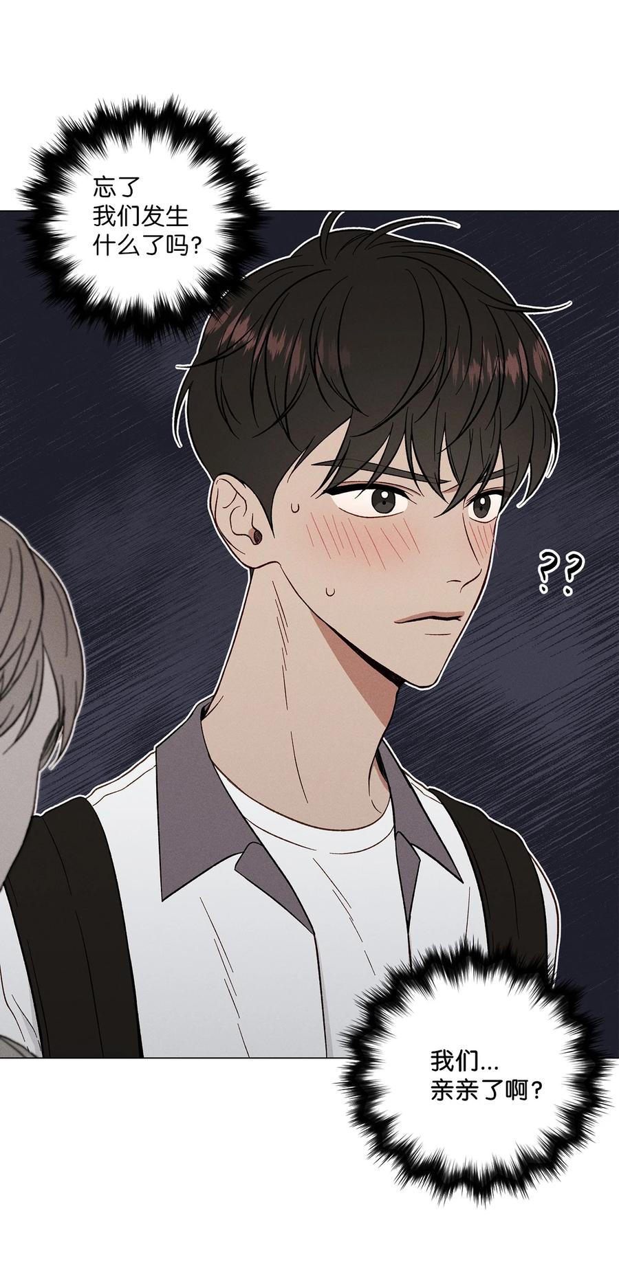 11 携带品检查(1/2)-第11话