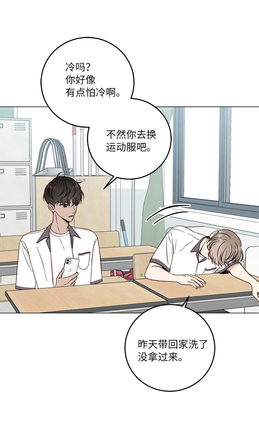 13 纸条(1/2)-第13话