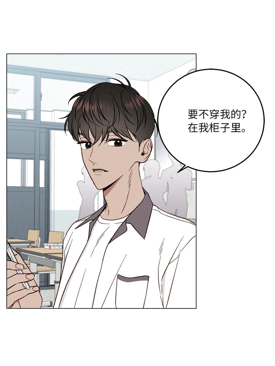 13 纸条(1/2)-第13话