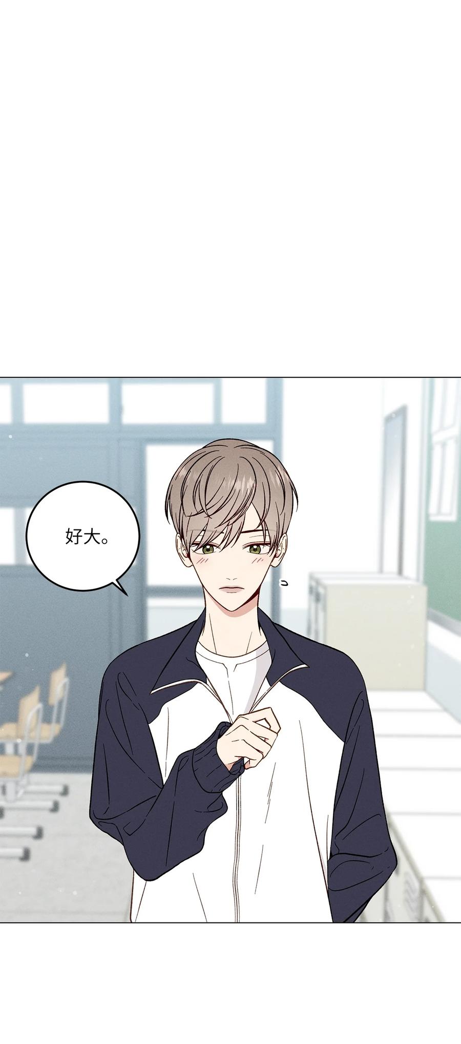 13 纸条(1/2)-第13话