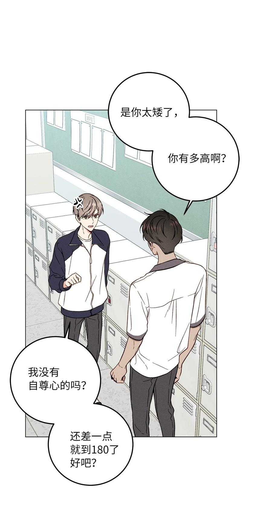 13 纸条(1/2)-第13话