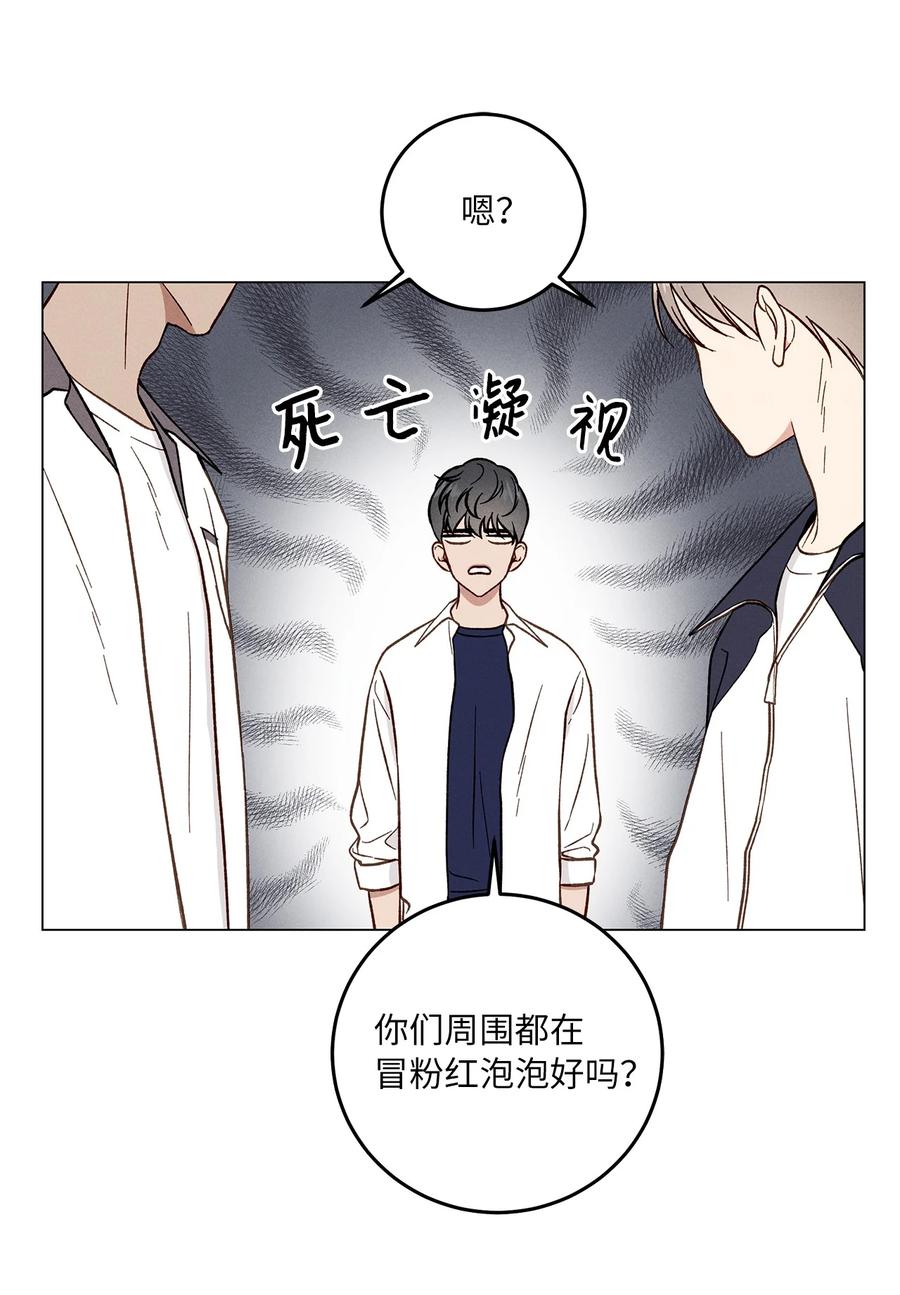 13 纸条(1/2)-第13话