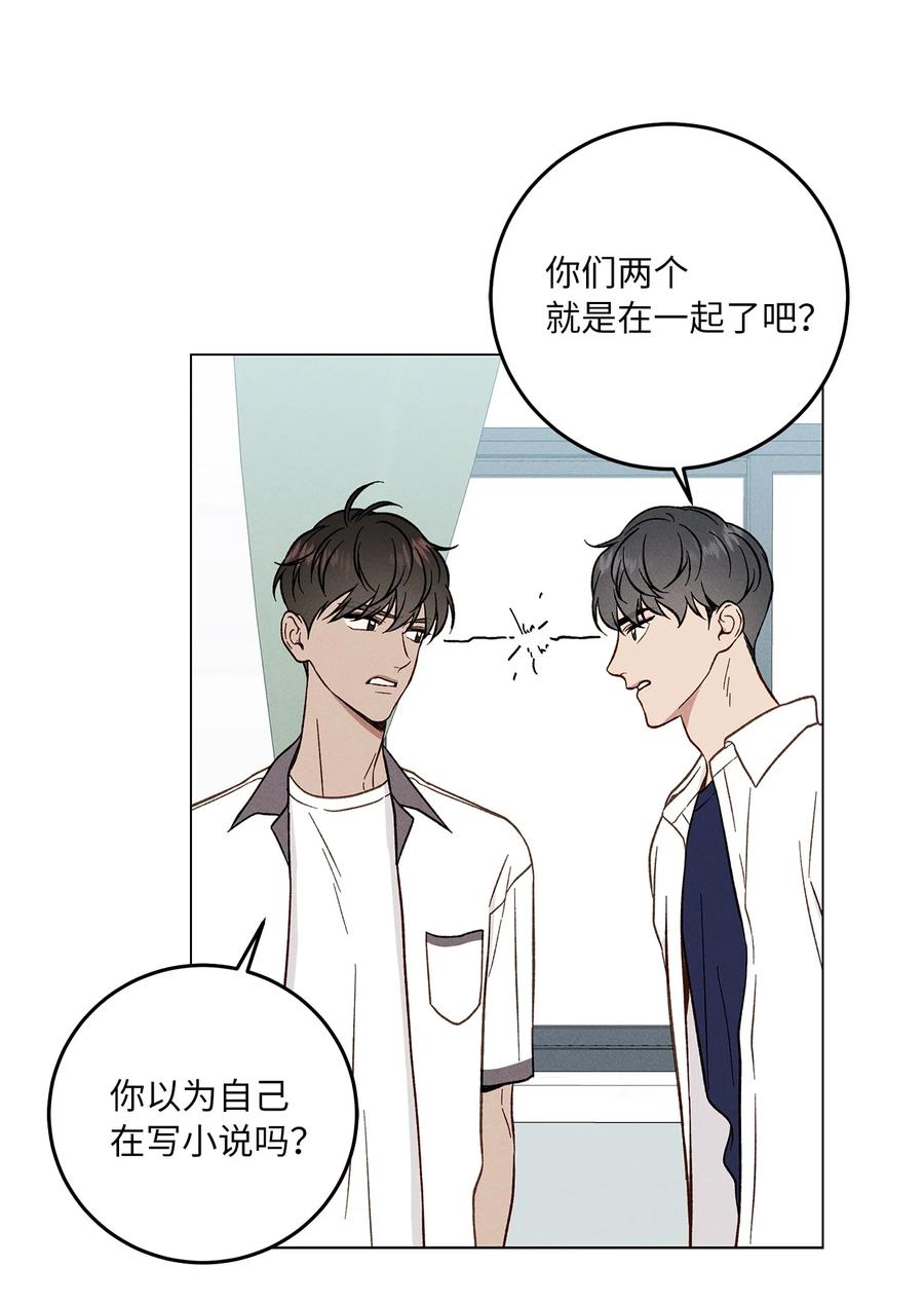 13 纸条(1/2)-第13话