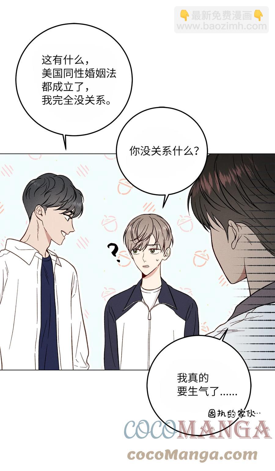 13 纸条(1/2)-第13话