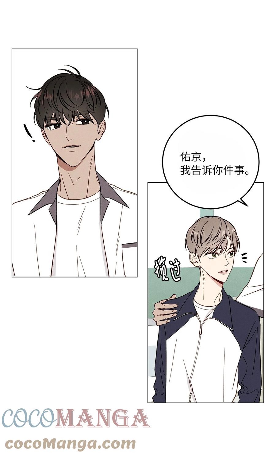 13 纸条(1/2)-第13话