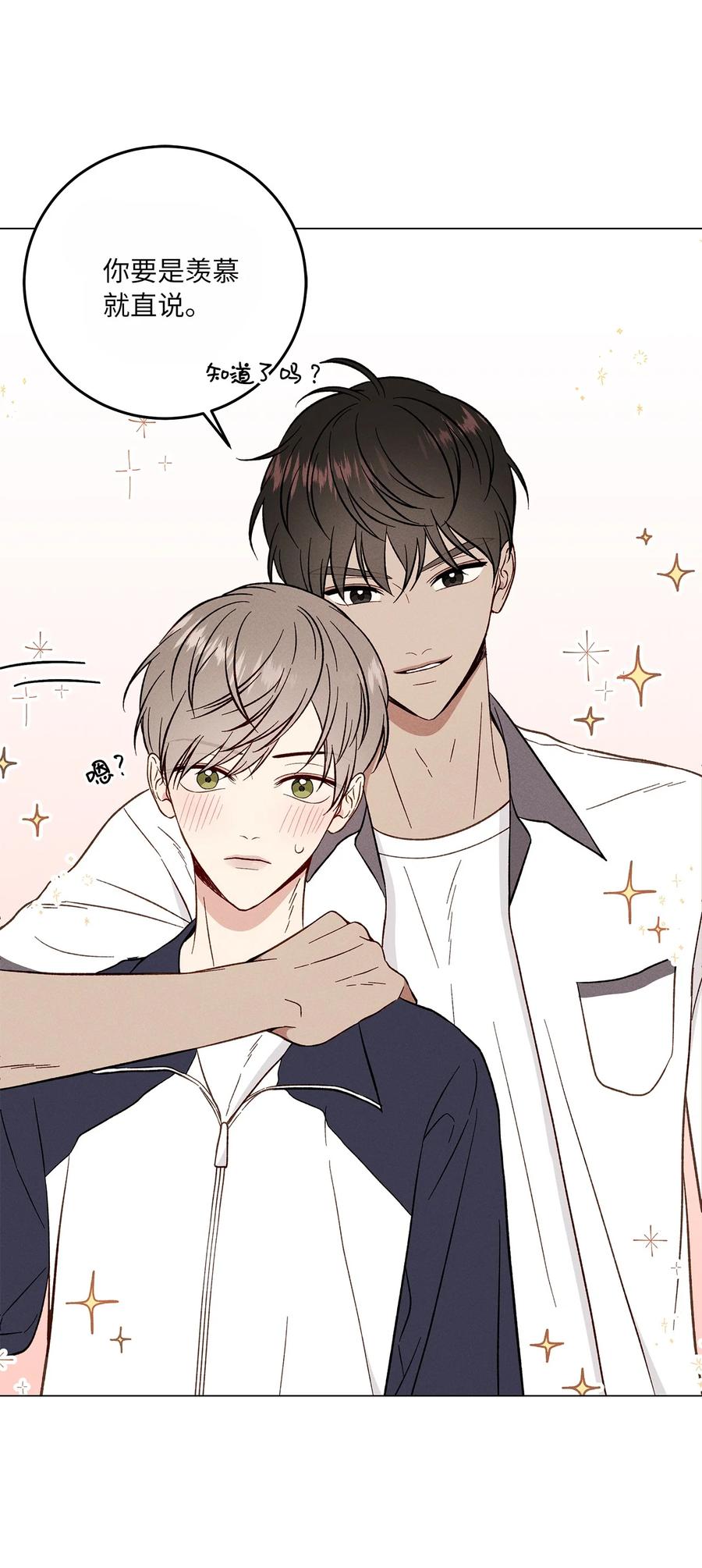 13 纸条(1/2)-第13话