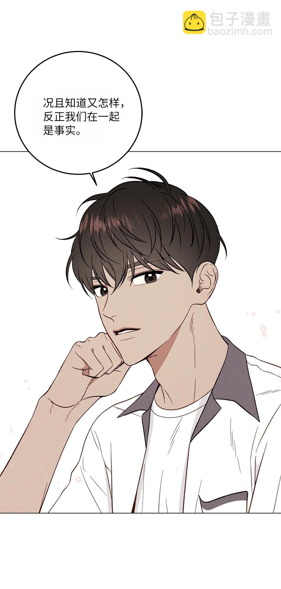 13 纸条(1/2)-第13话