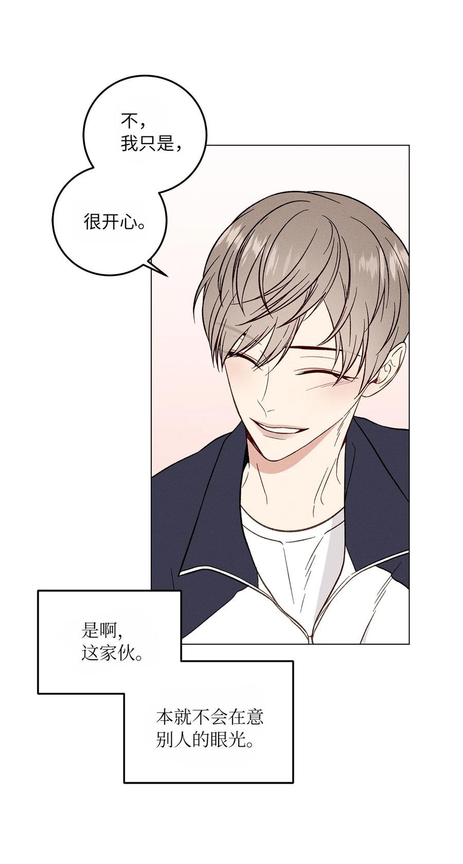 13 纸条(1/2)-第13话