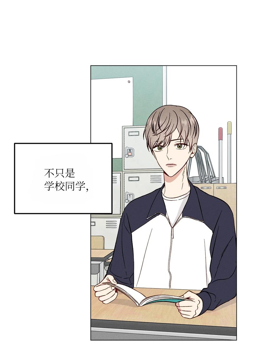 13 纸条(1/2)-第13话