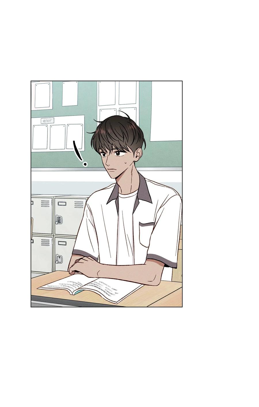 13 纸条(1/2)-第13话