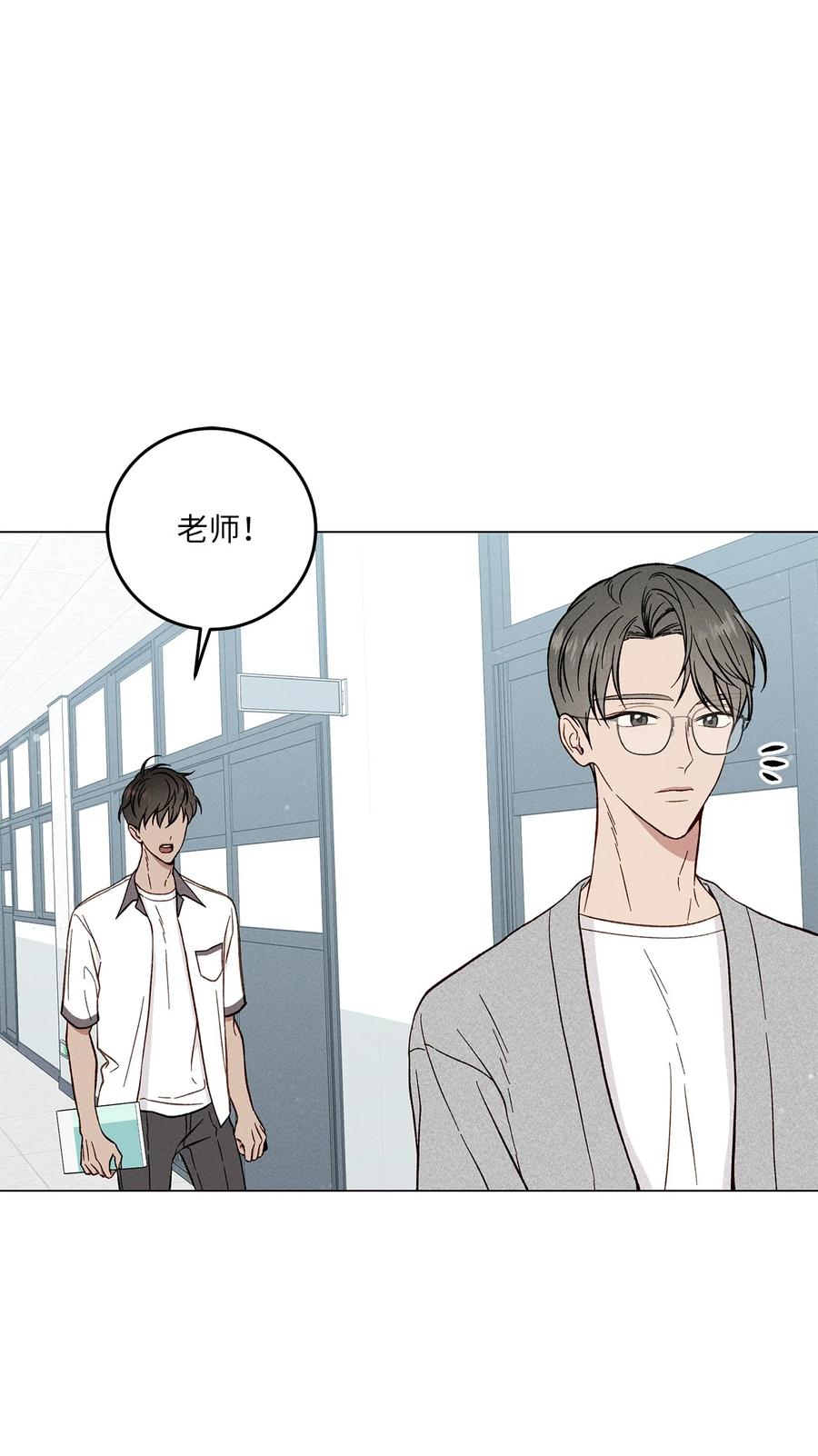 13 纸条(1/2)-第13话