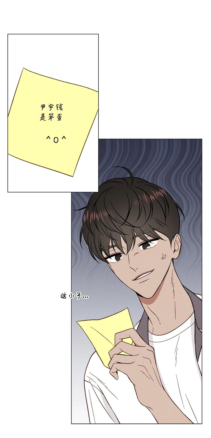 13 纸条(1/2)-第13话