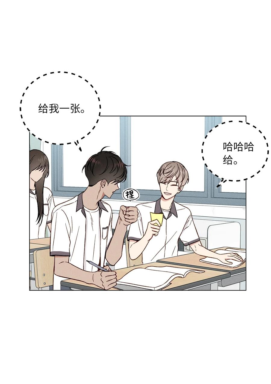 13 纸条(1/2)-第13话