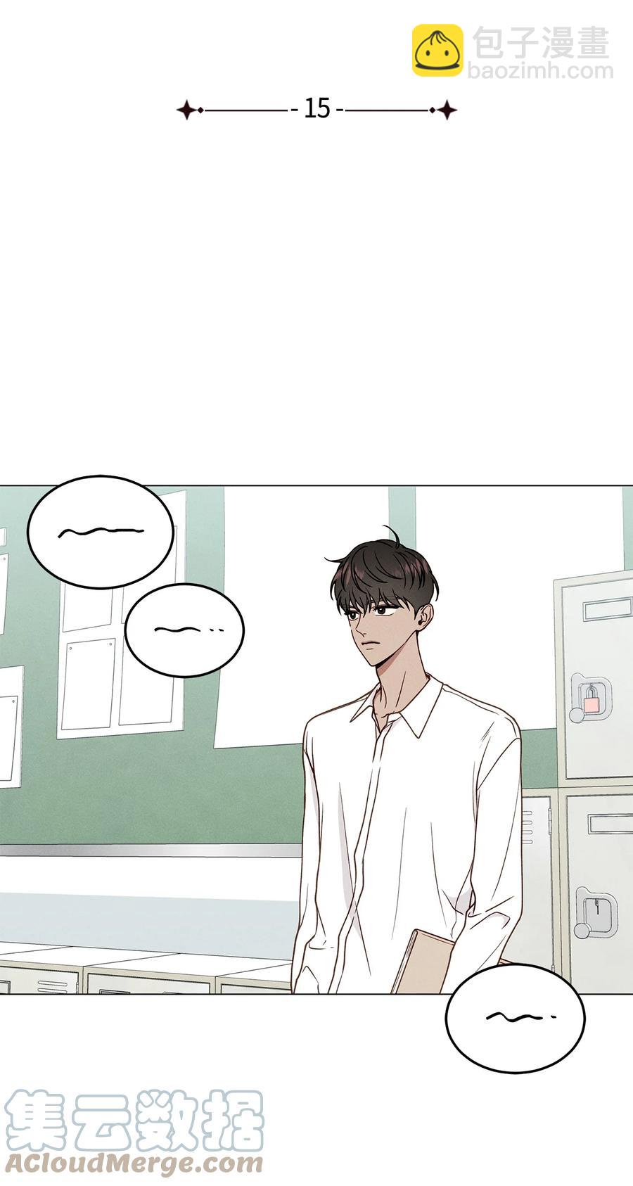 15 吃醋(1/2)-第15话