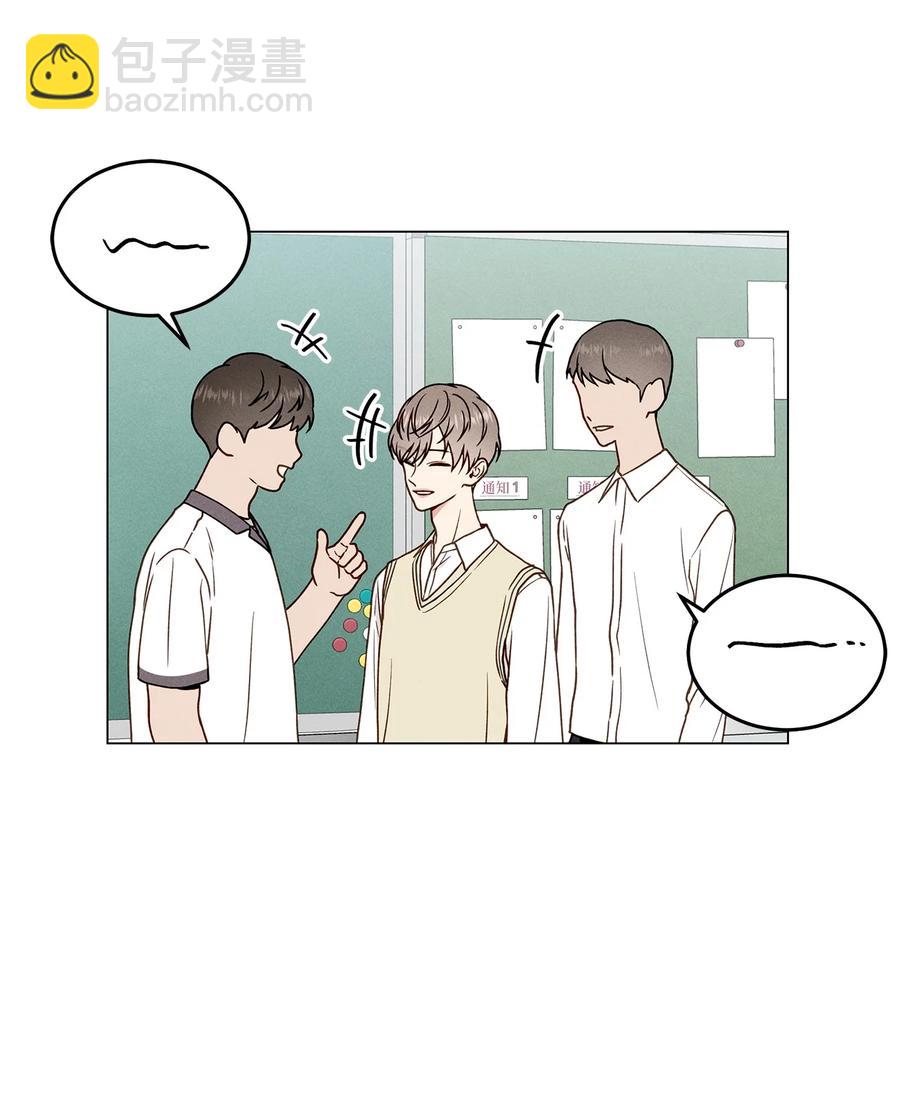 15 吃醋(1/2)-第15话