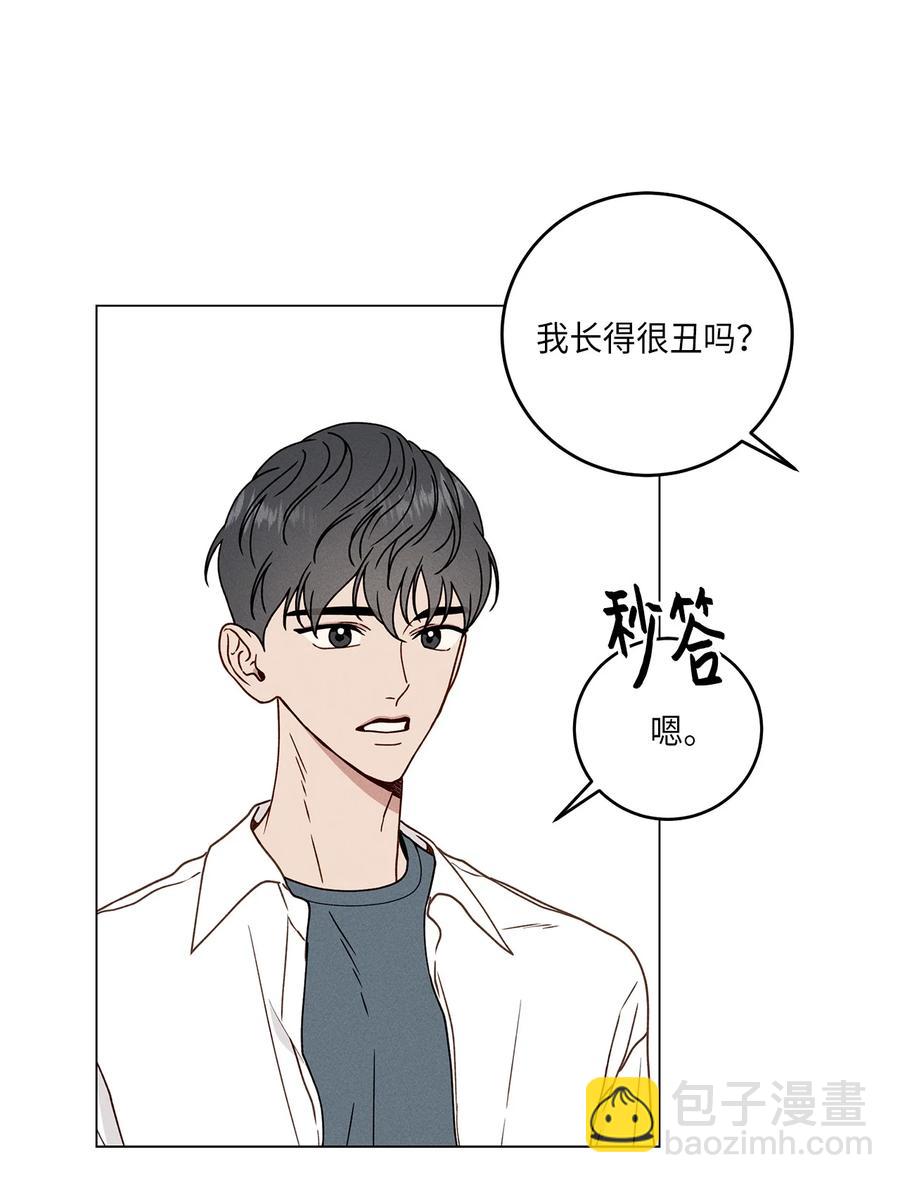 15 吃醋(1/2)-第15话