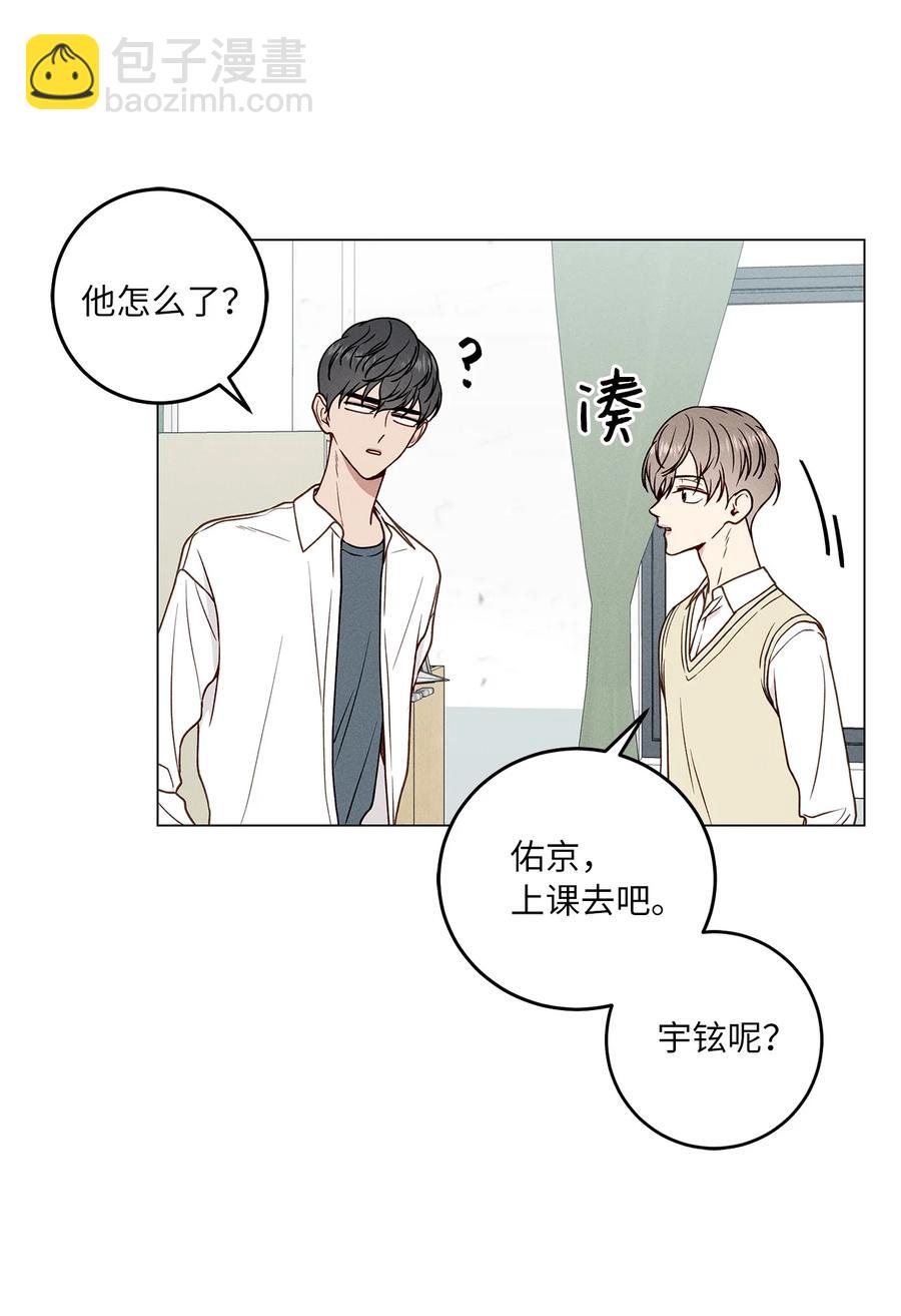 15 吃醋(1/2)-第15话