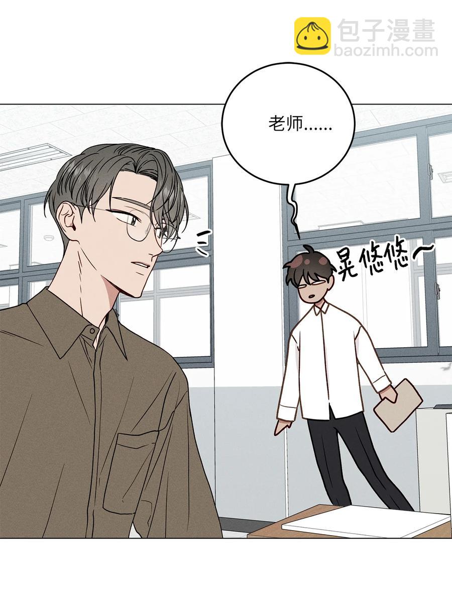 15 吃醋(1/2)-第15话