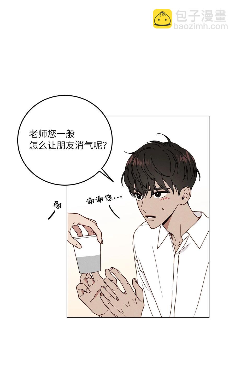 15 吃醋(1/2)-第15话