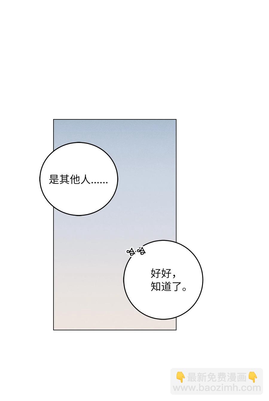 15 吃醋(1/2)-第15话