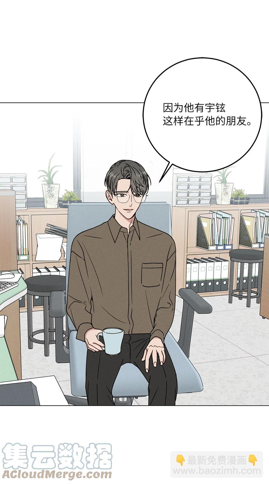 15 吃醋(1/2)-第15话