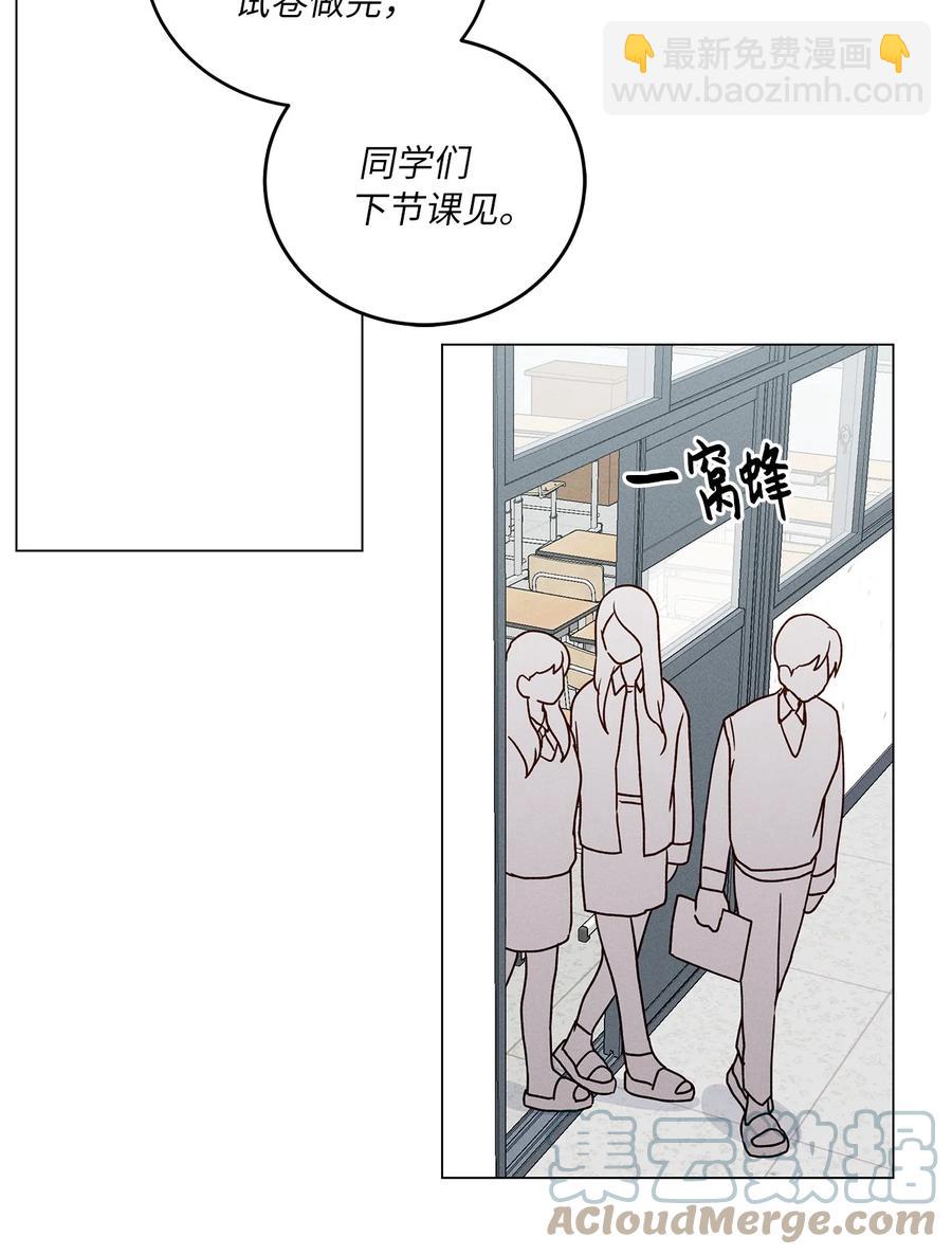 15 吃醋(1/2)-第15话