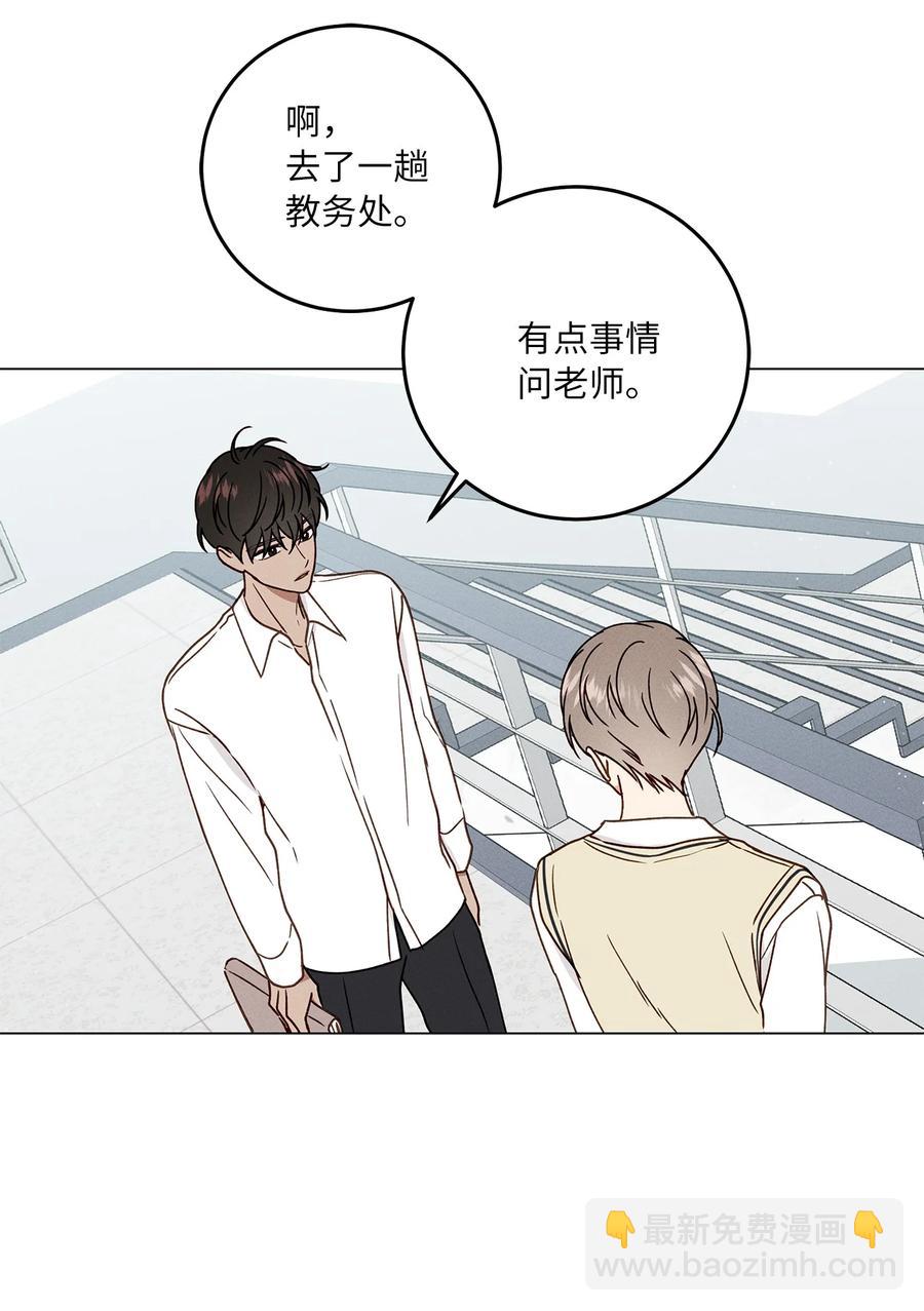 15 吃醋(1/2)-第15话