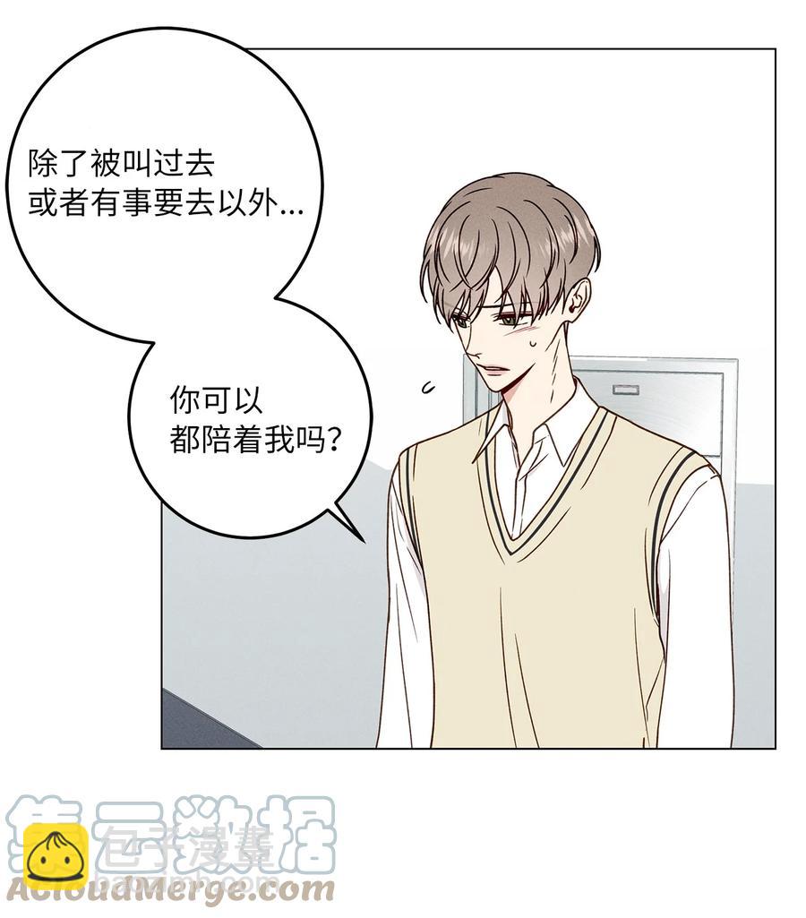 15 吃醋(1/2)-第15话