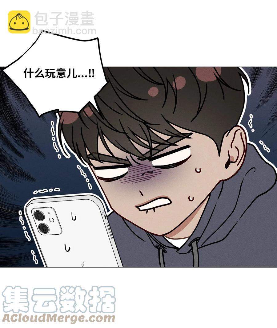 15 吃醋(1/2)-第15话