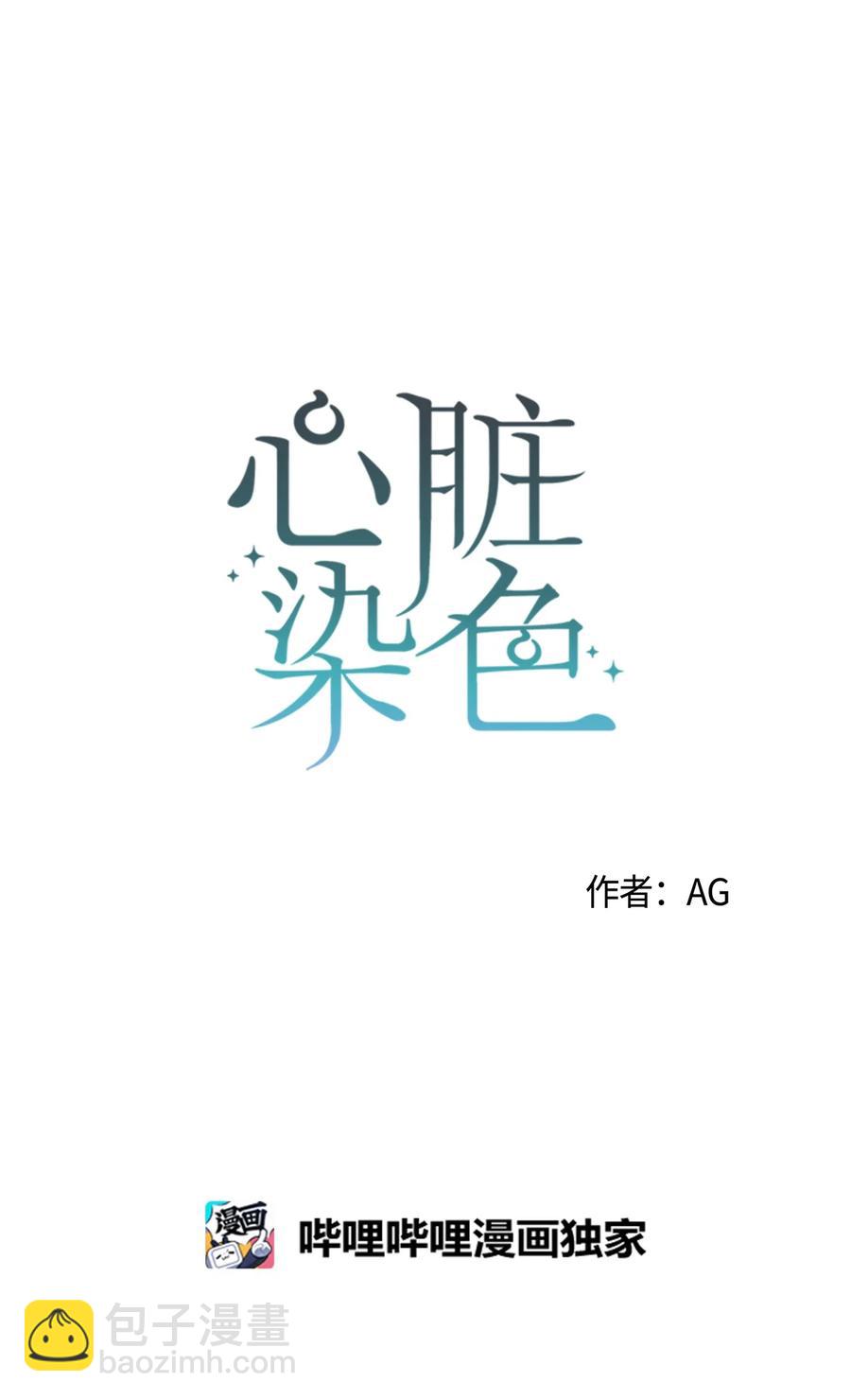 15 吃醋(1/2)-第15话