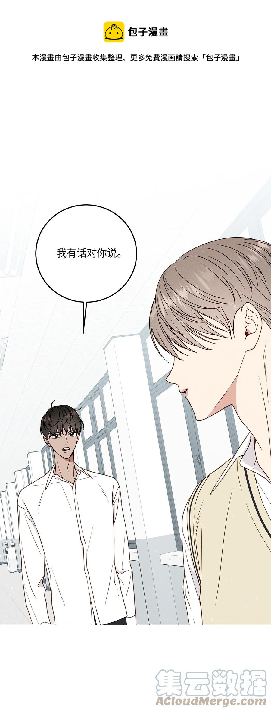 17 公开(1/2)-第17话