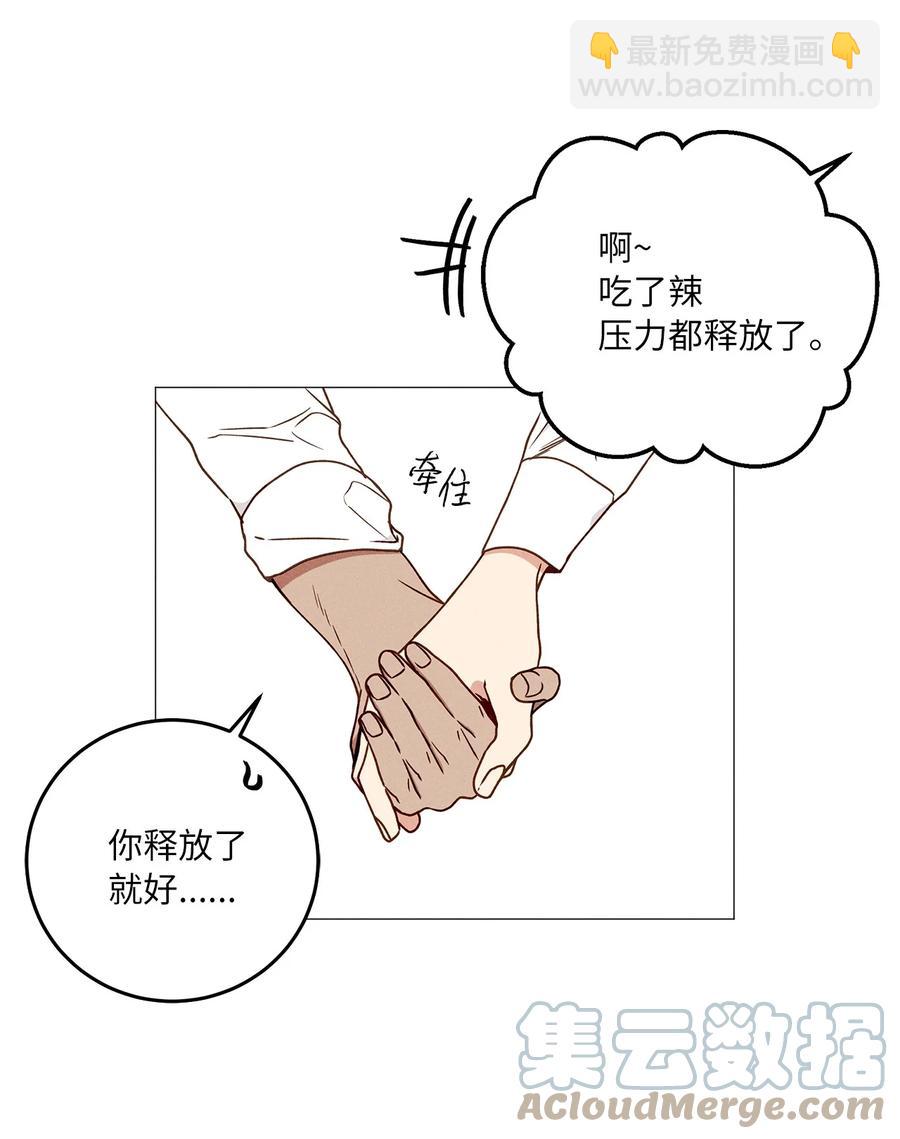 17 公开(1/2)-第17话