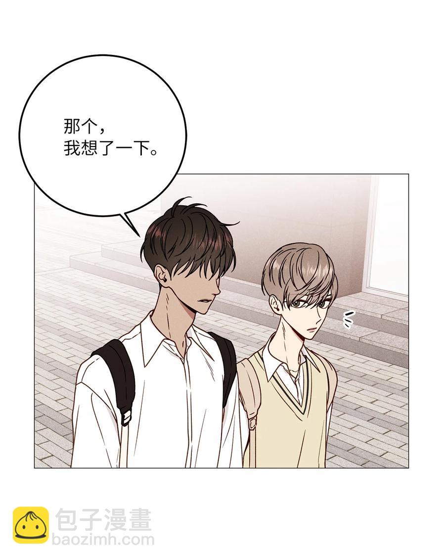 17 公开(1/2)-第17话