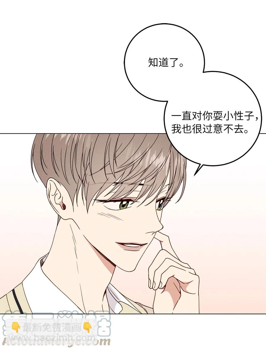 17 公开(1/2)-第17话