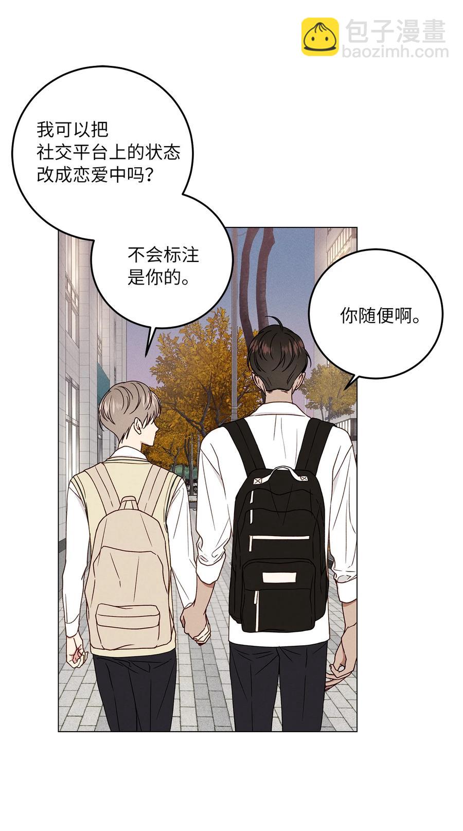 17 公开(1/2)-第17话