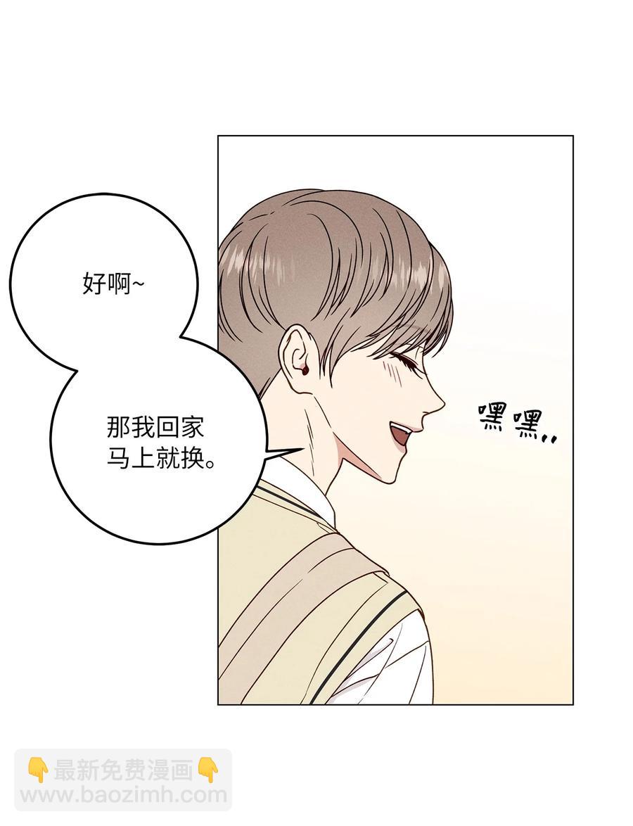 17 公开(1/2)-第17话