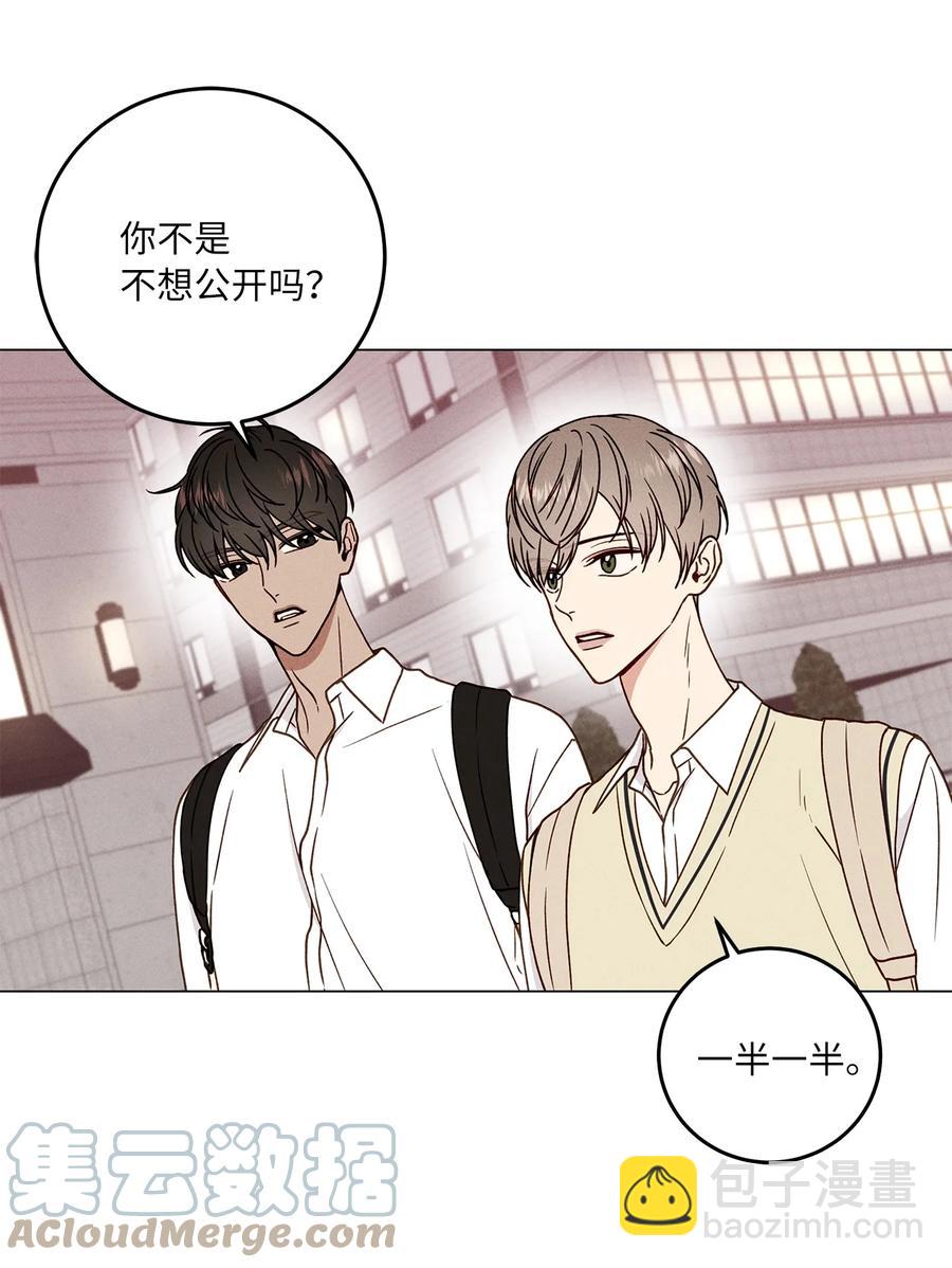 17 公开(1/2)-第17话