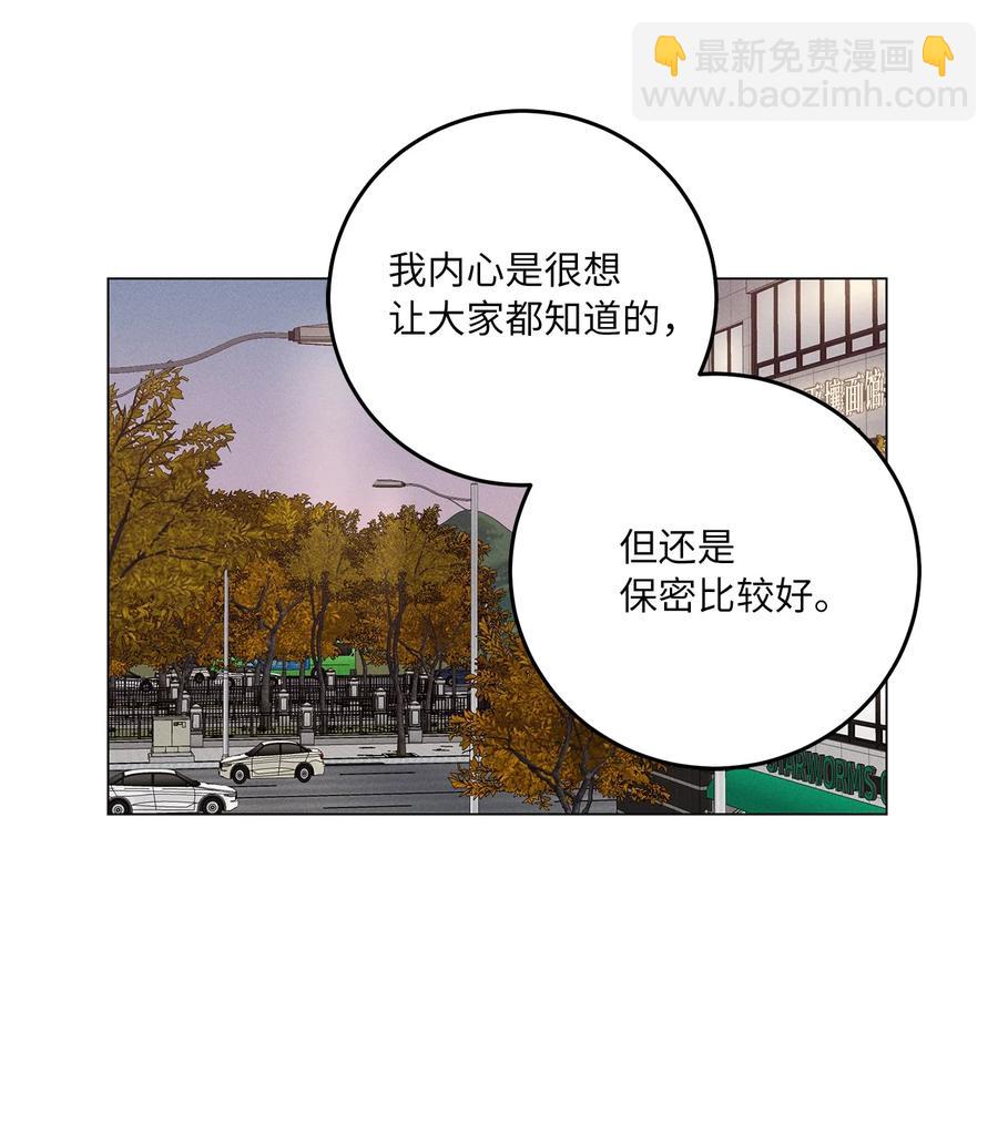 17 公开(1/2)-第17话