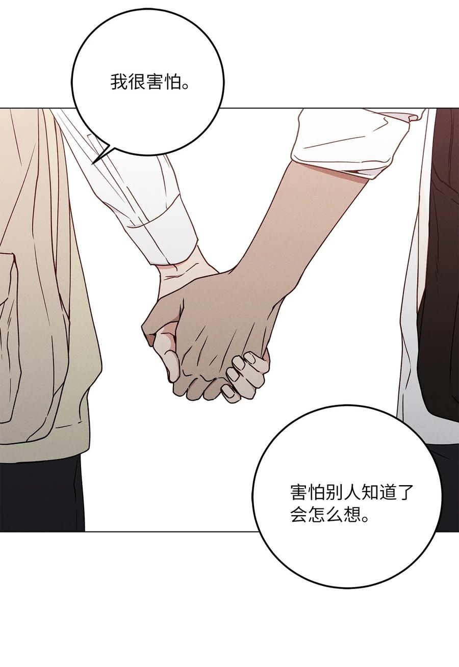 17 公开(1/2)-第17话