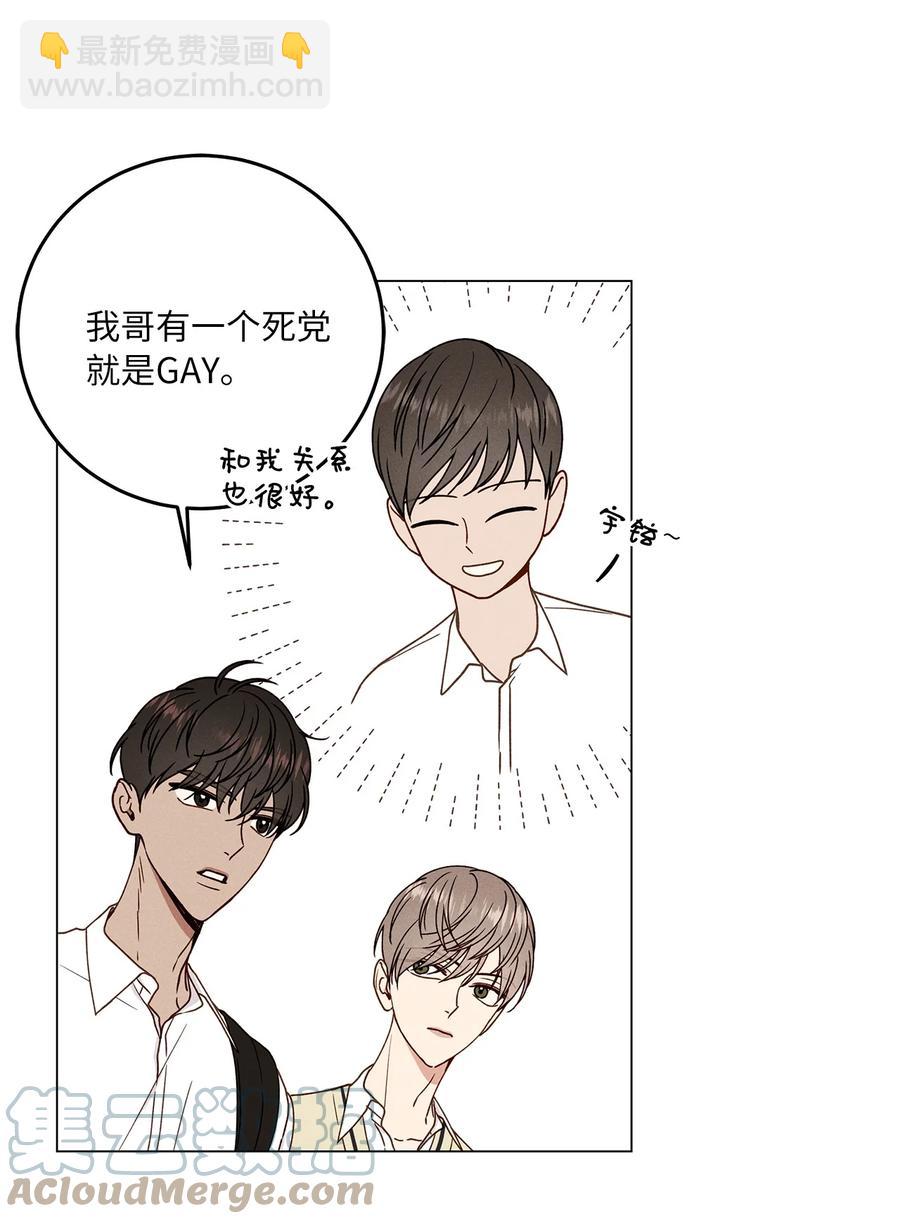 17 公开(1/2)-第17话