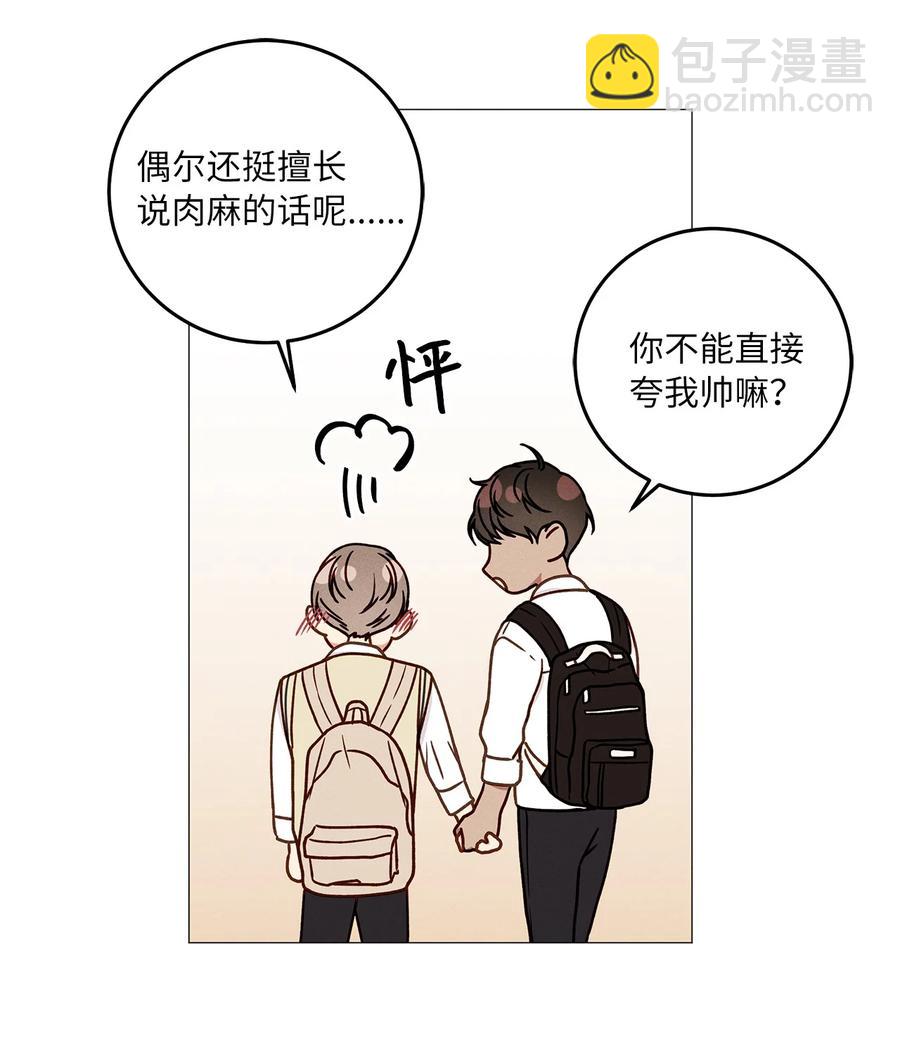 17 公开(1/2)-第17话