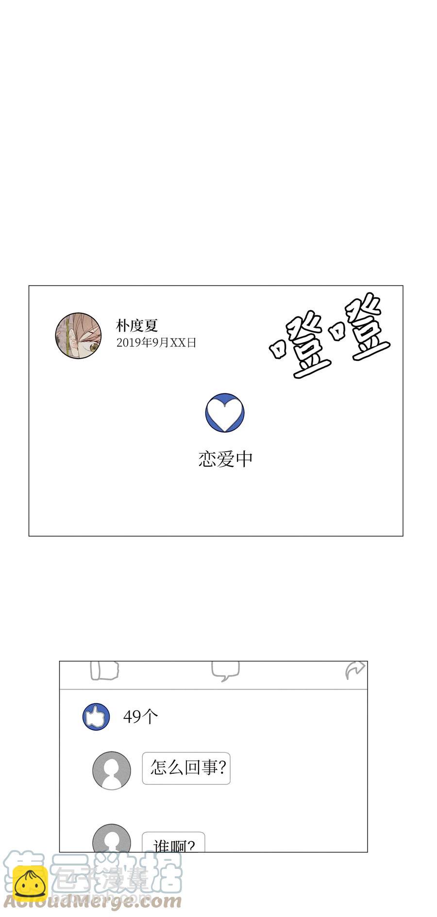17 公开(1/2)-第17话