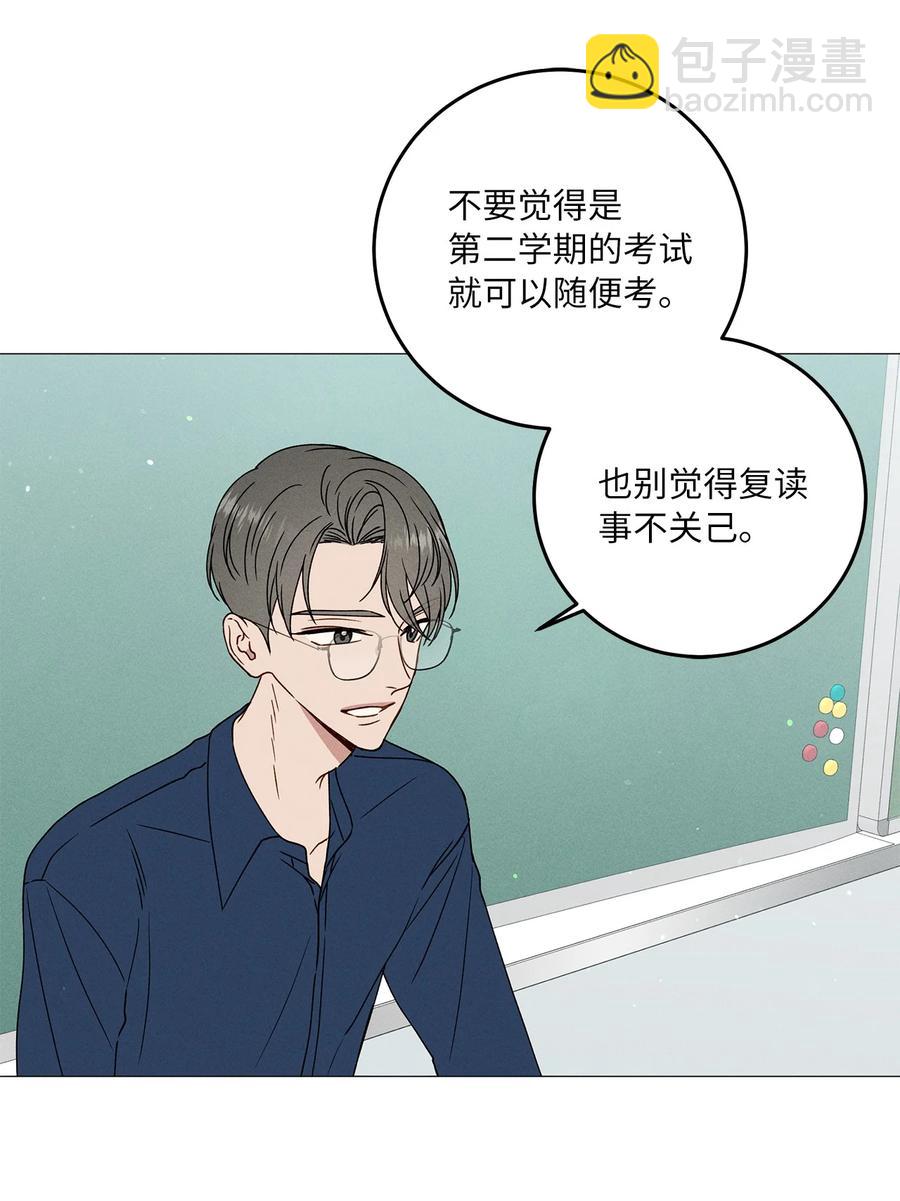 17 公开(1/2)-第17话