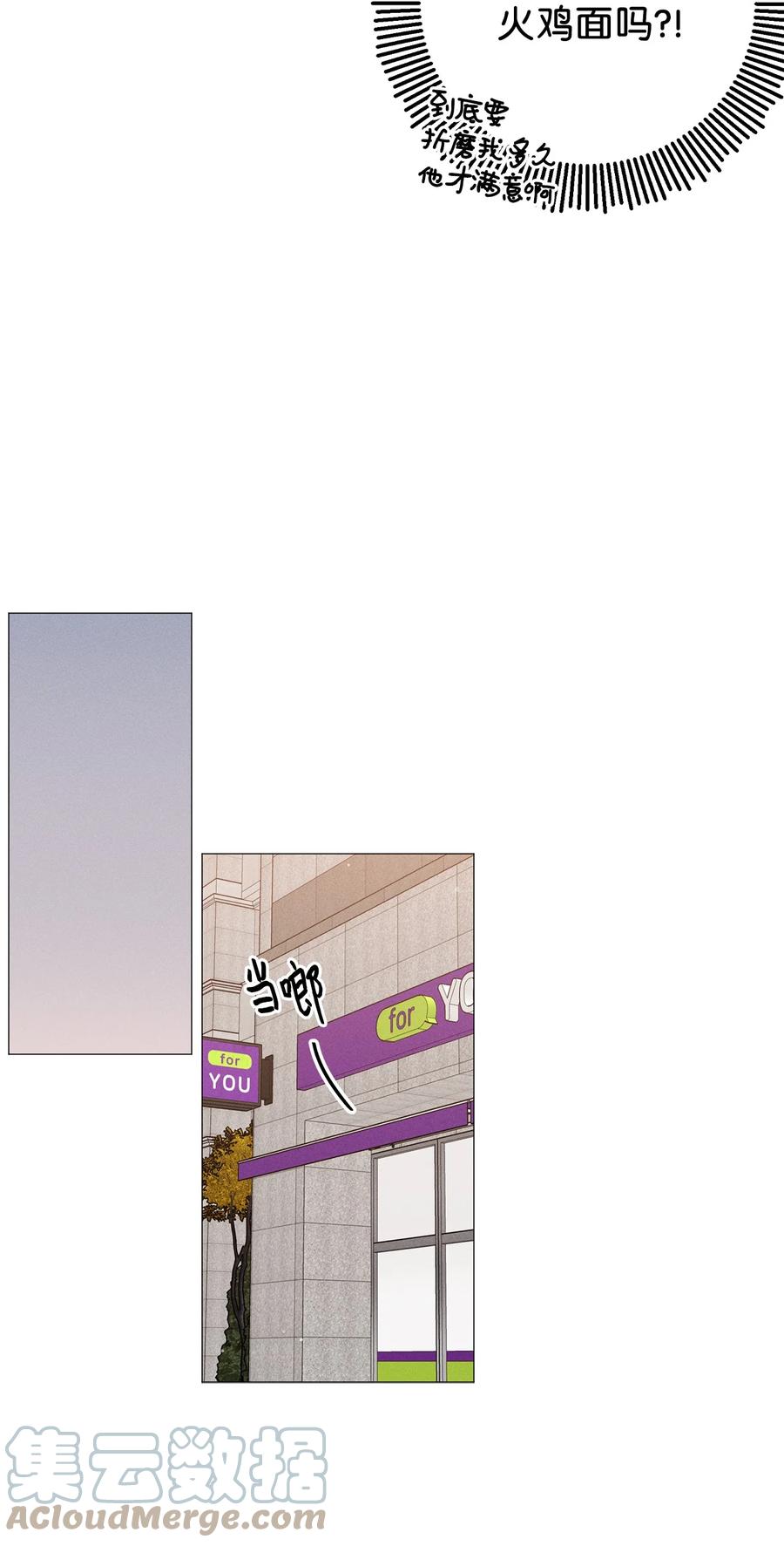 17 公开(1/2)-第17话