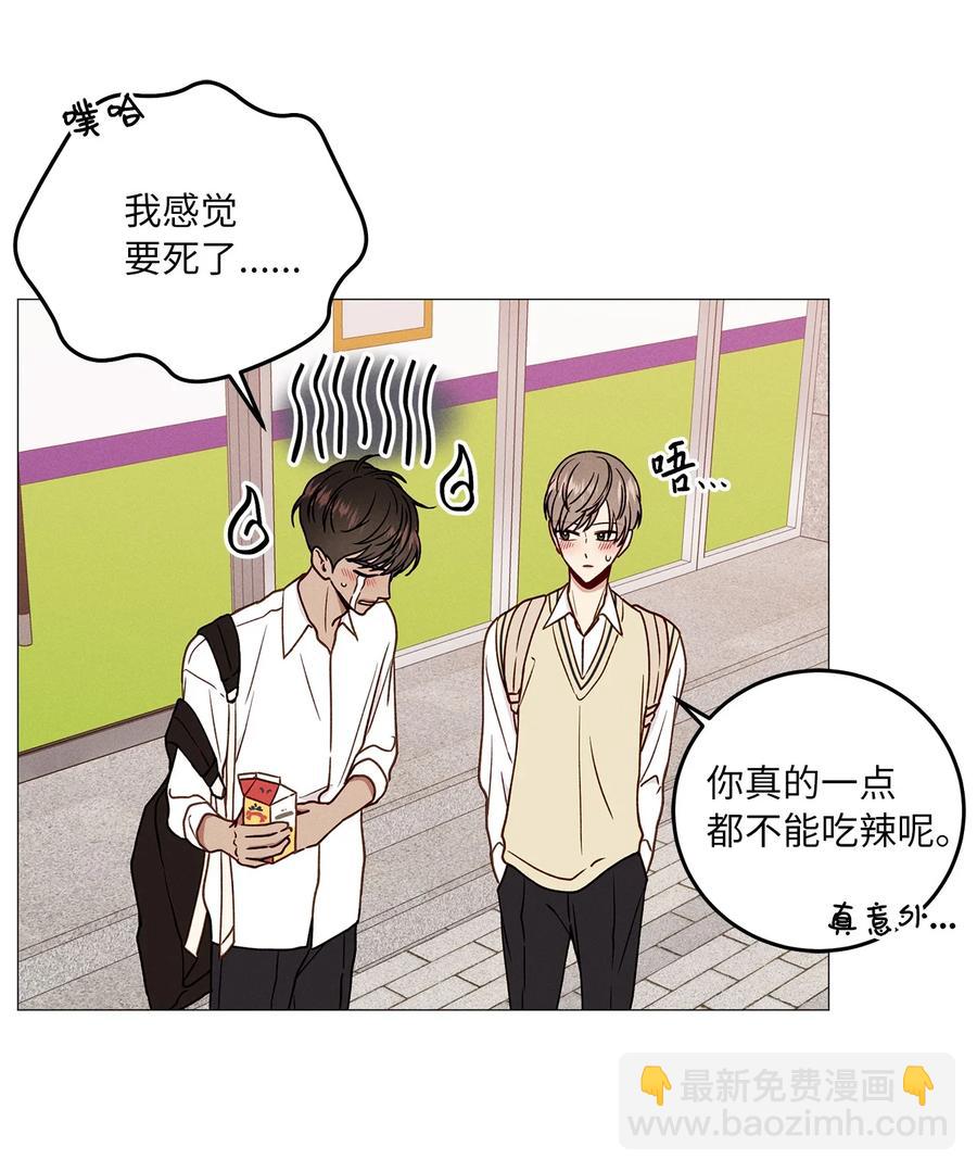 17 公开(1/2)-第17话