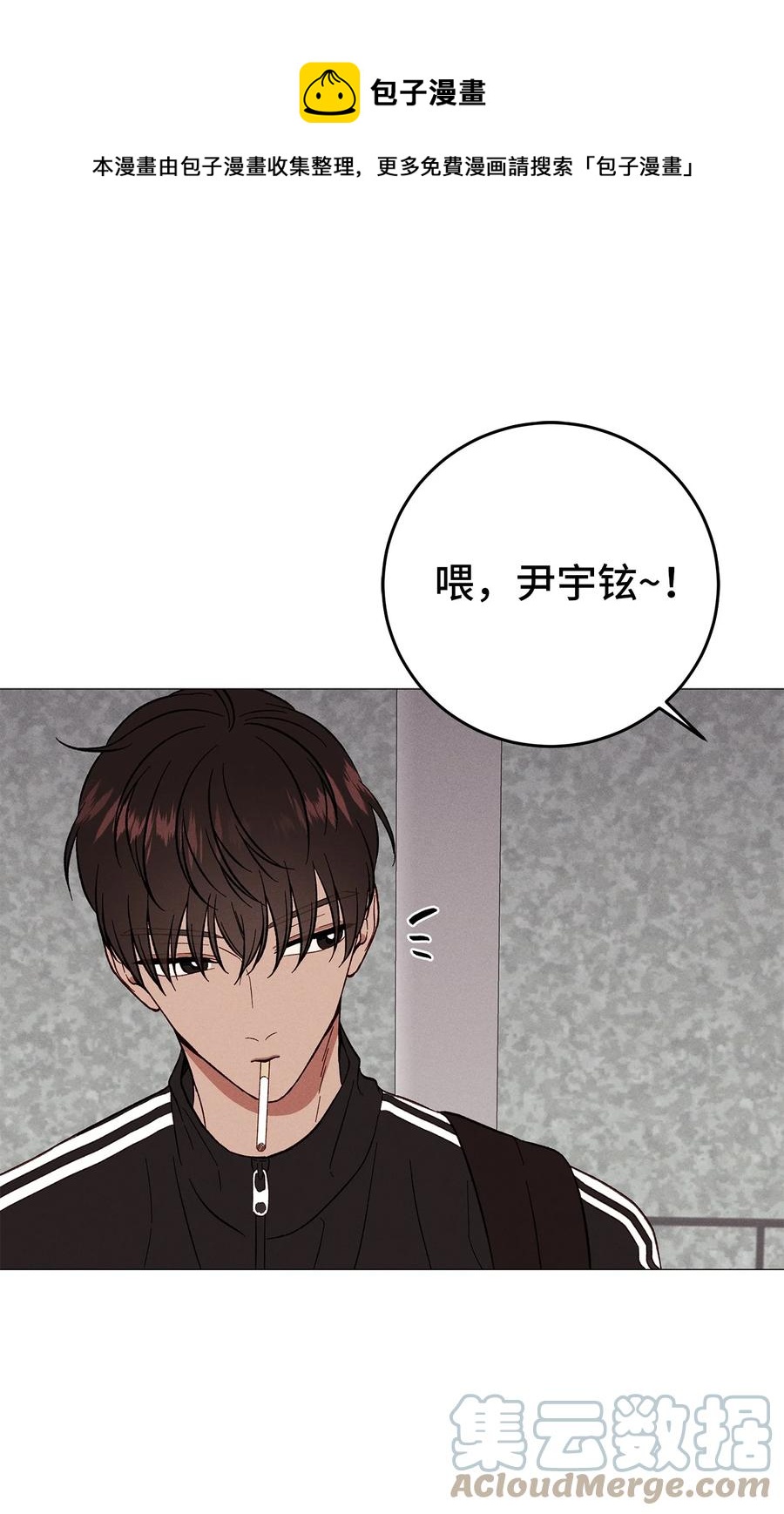 19 失恋(1/2)-第19话