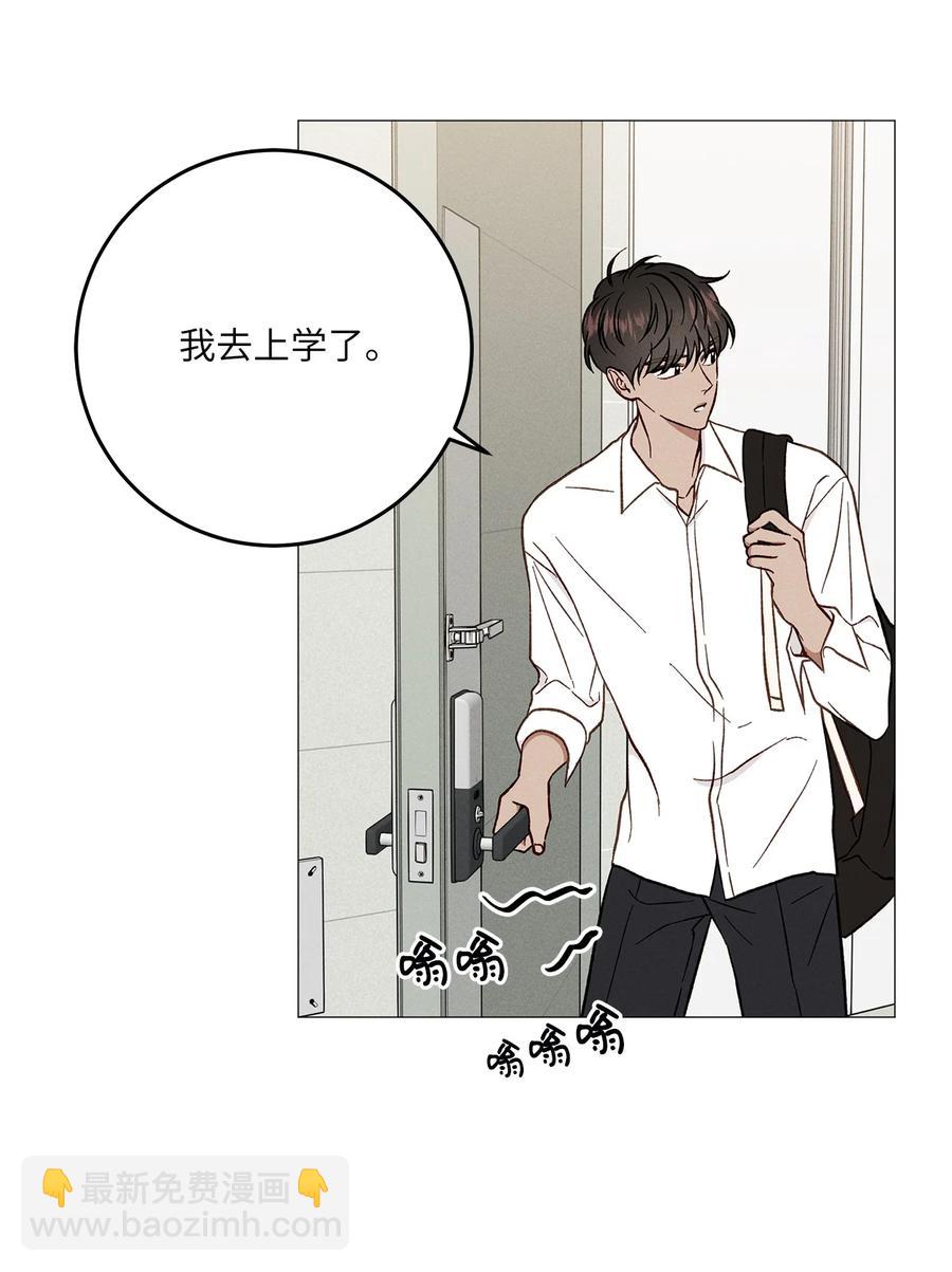 19 失恋(1/2)-第19话