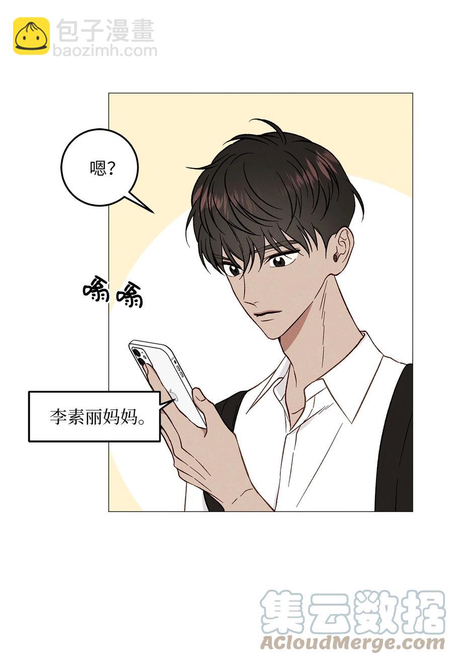 19 失恋(1/2)-第19话