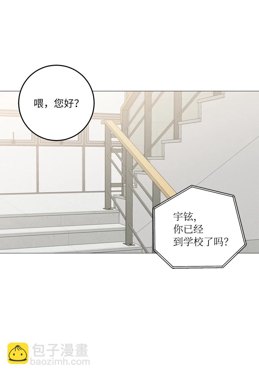 19 失恋(1/2)-第19话